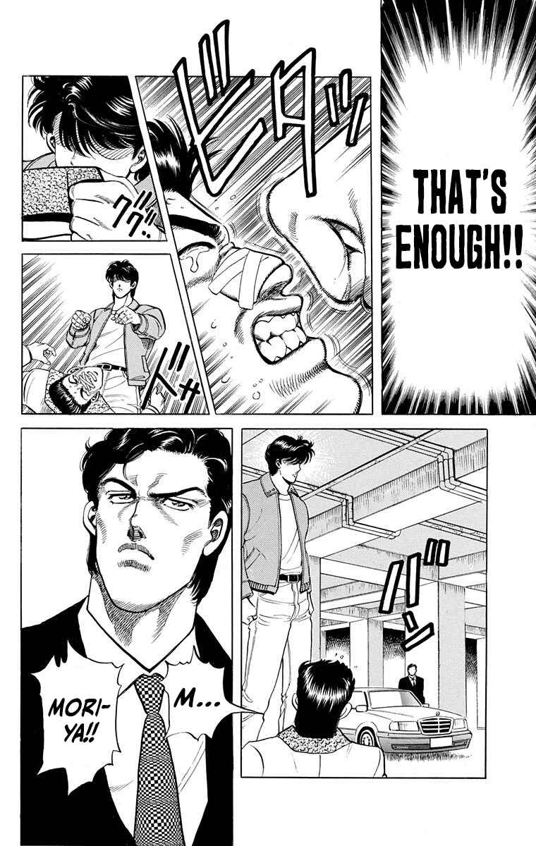 Page 41 Chapter 2 Double Hard