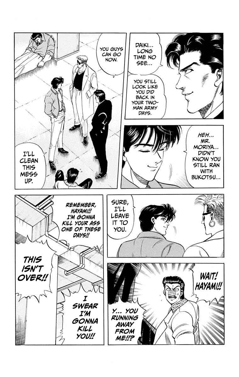 Page 43 Chapter 2 Double Hard