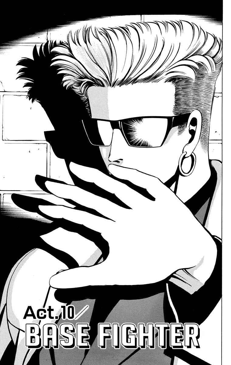 Page 1 Chapter 10 Double Hard