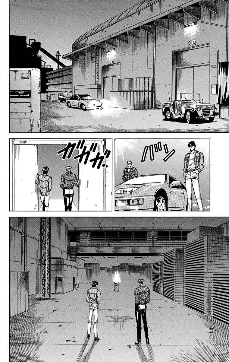 Page 24 Chapter 10 Double Hard