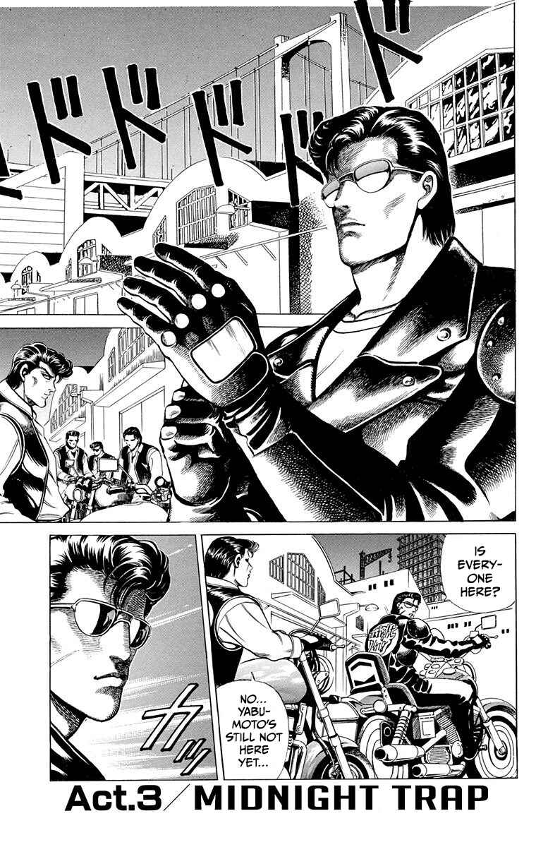 Page 1 Chapter 3 Double Hard