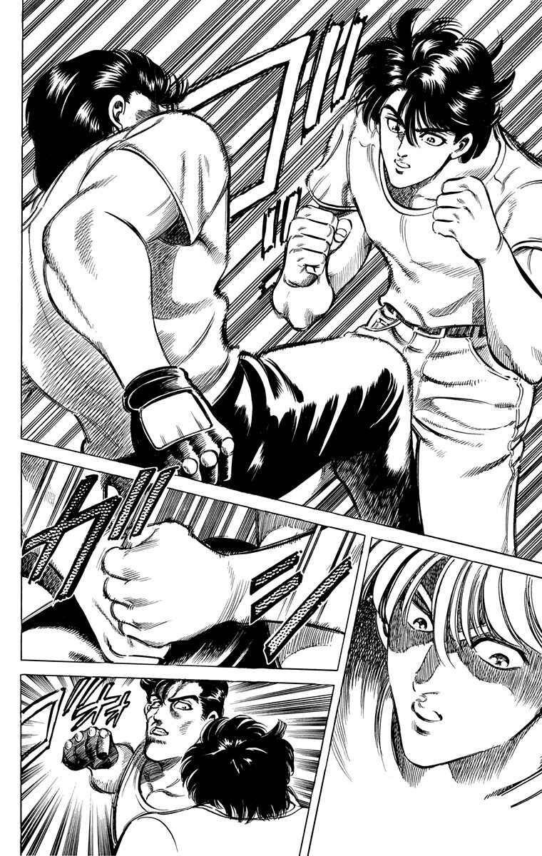 Page 39 Chapter 3 Double Hard