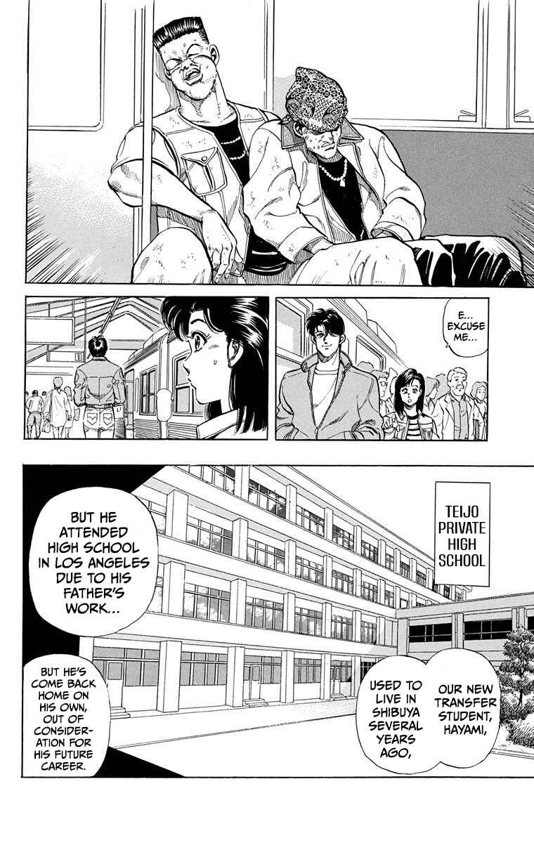 Page 12 Chapter 1 Double Hard