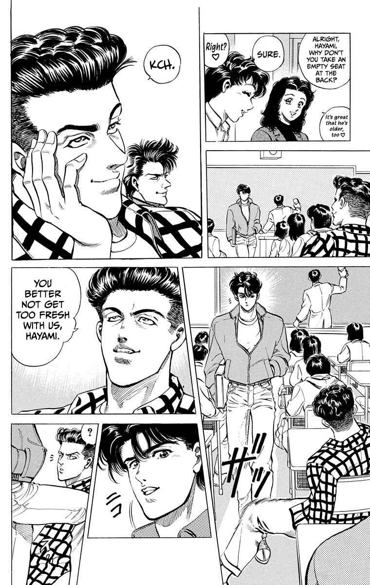 Page 14 Chapter 1 Double Hard