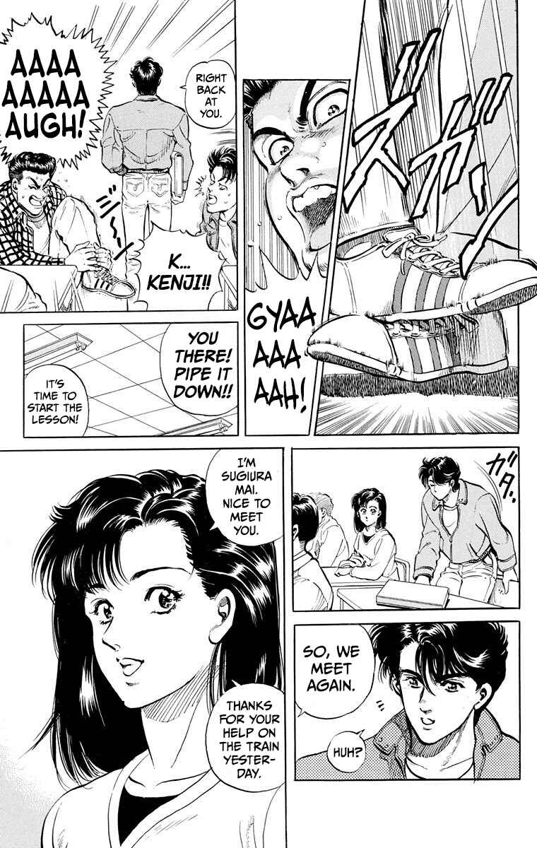 Page 15 Chapter 1 Double Hard