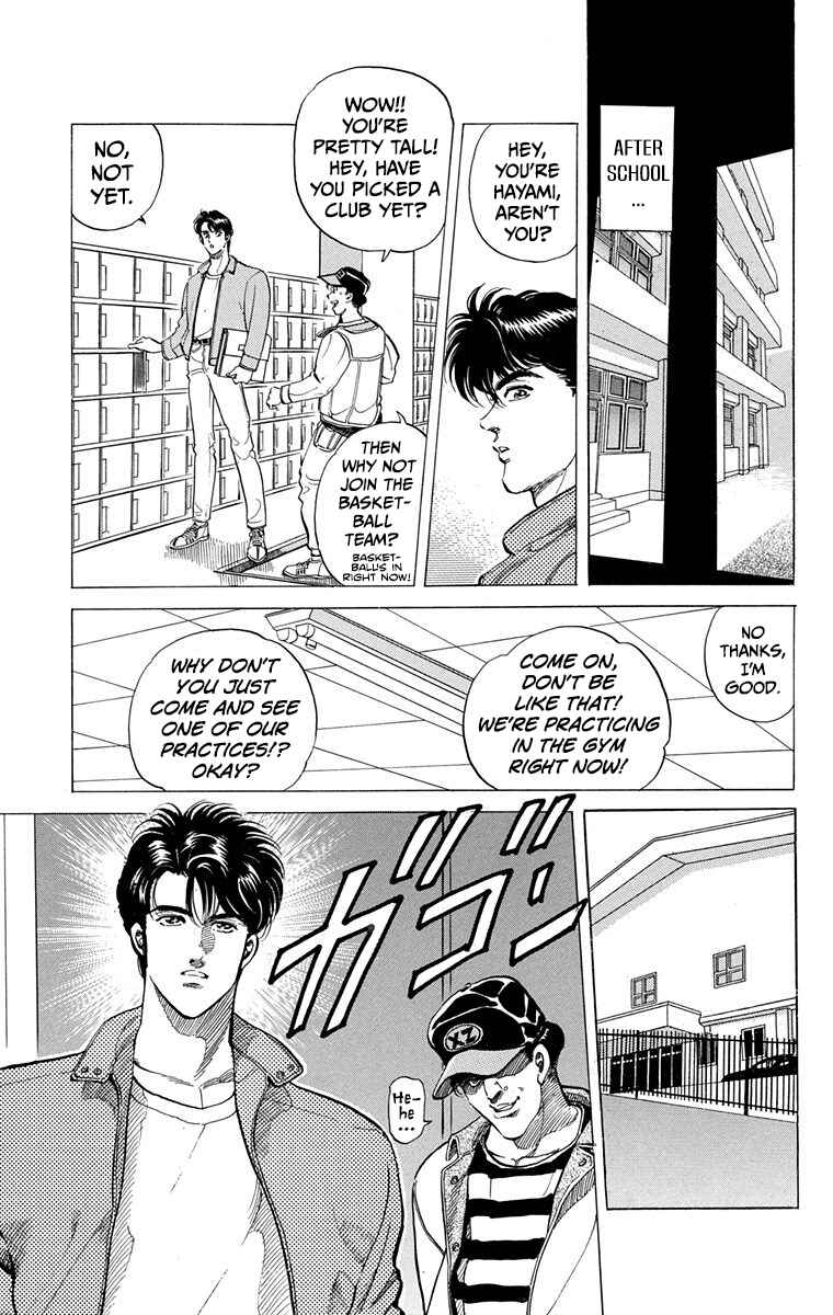 Page 17 Chapter 1 Double Hard