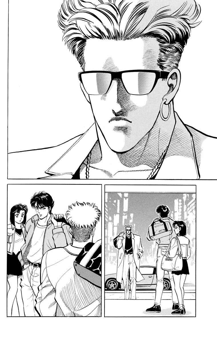 Page 30 Chapter 1 Double Hard