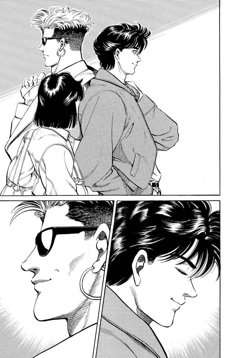 Page 31 Chapter 1 Double Hard