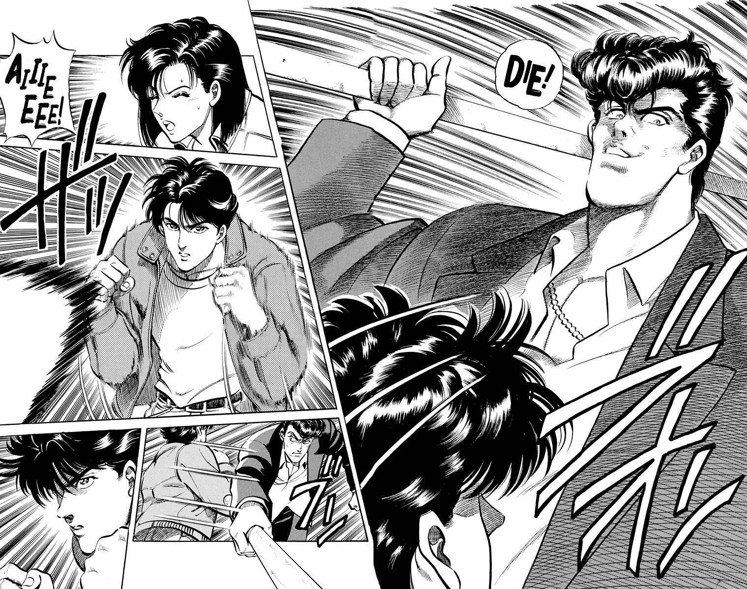 Page 43 Chapter 1 Double Hard