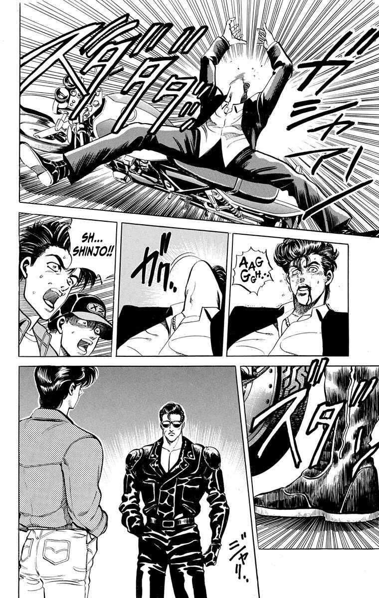 Page 45 Chapter 1 Double Hard