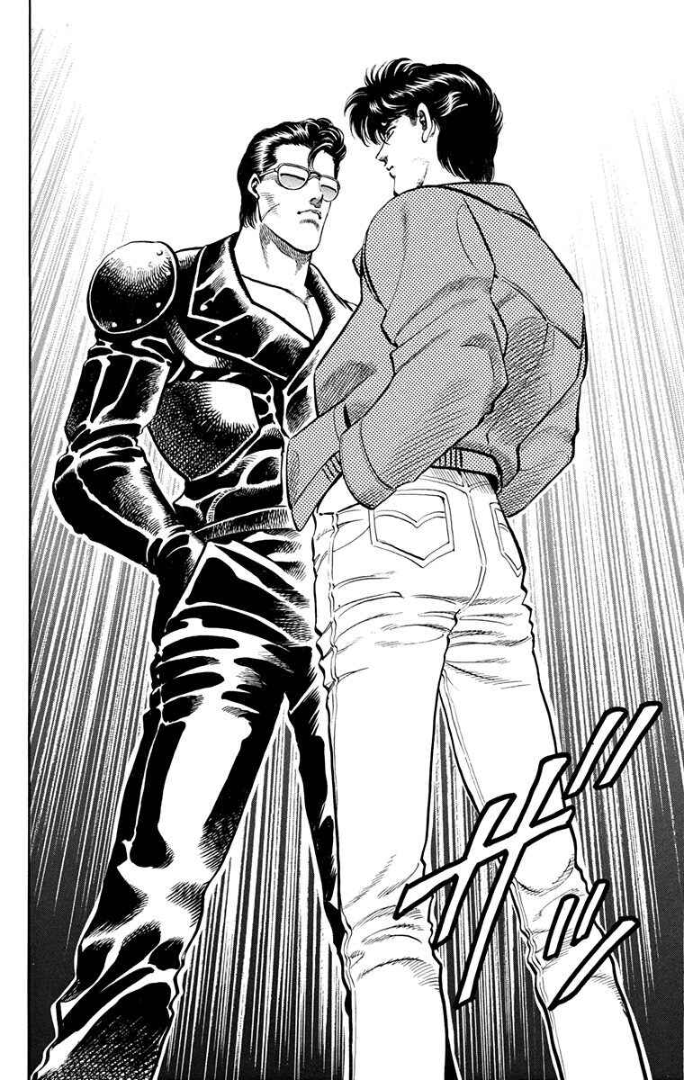 Page 51 Chapter 1 Double Hard
