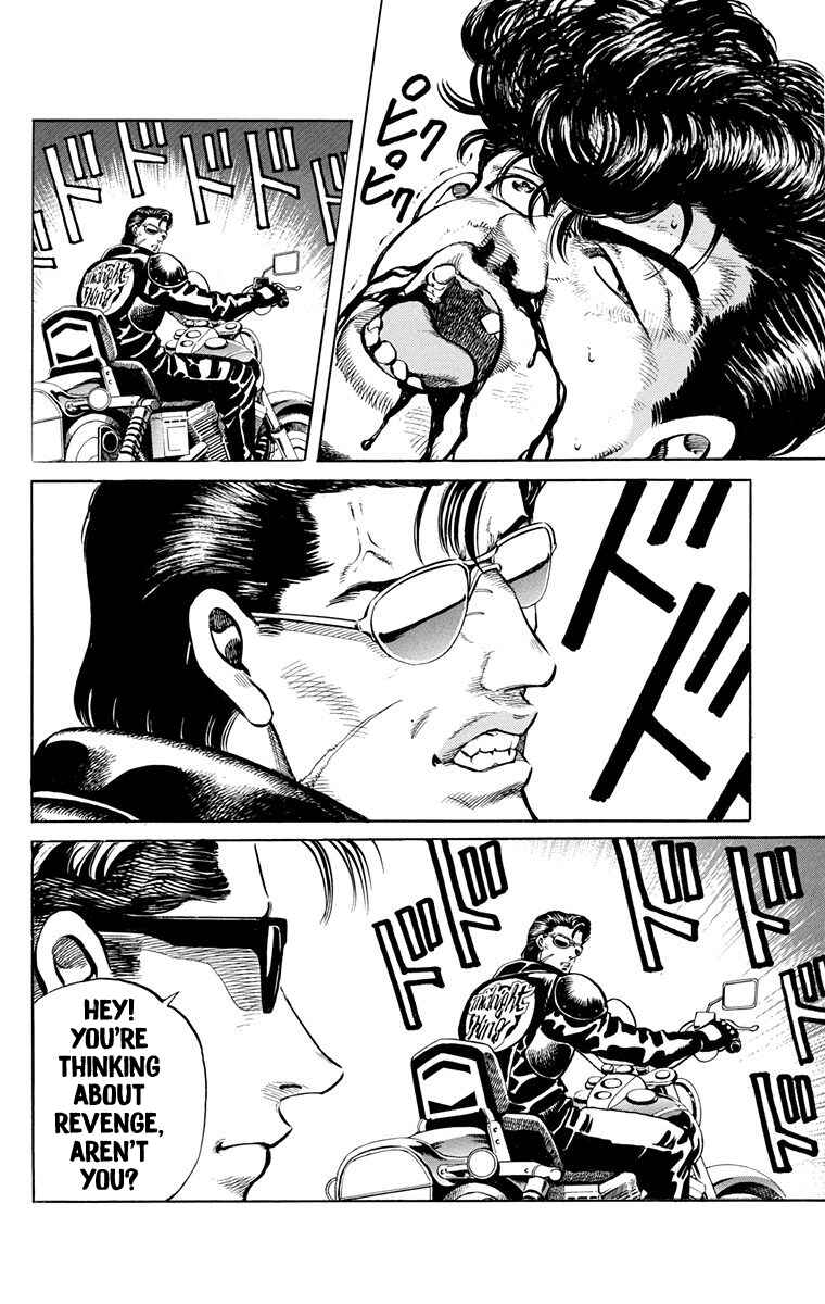 Page 58 Chapter 1 Double Hard