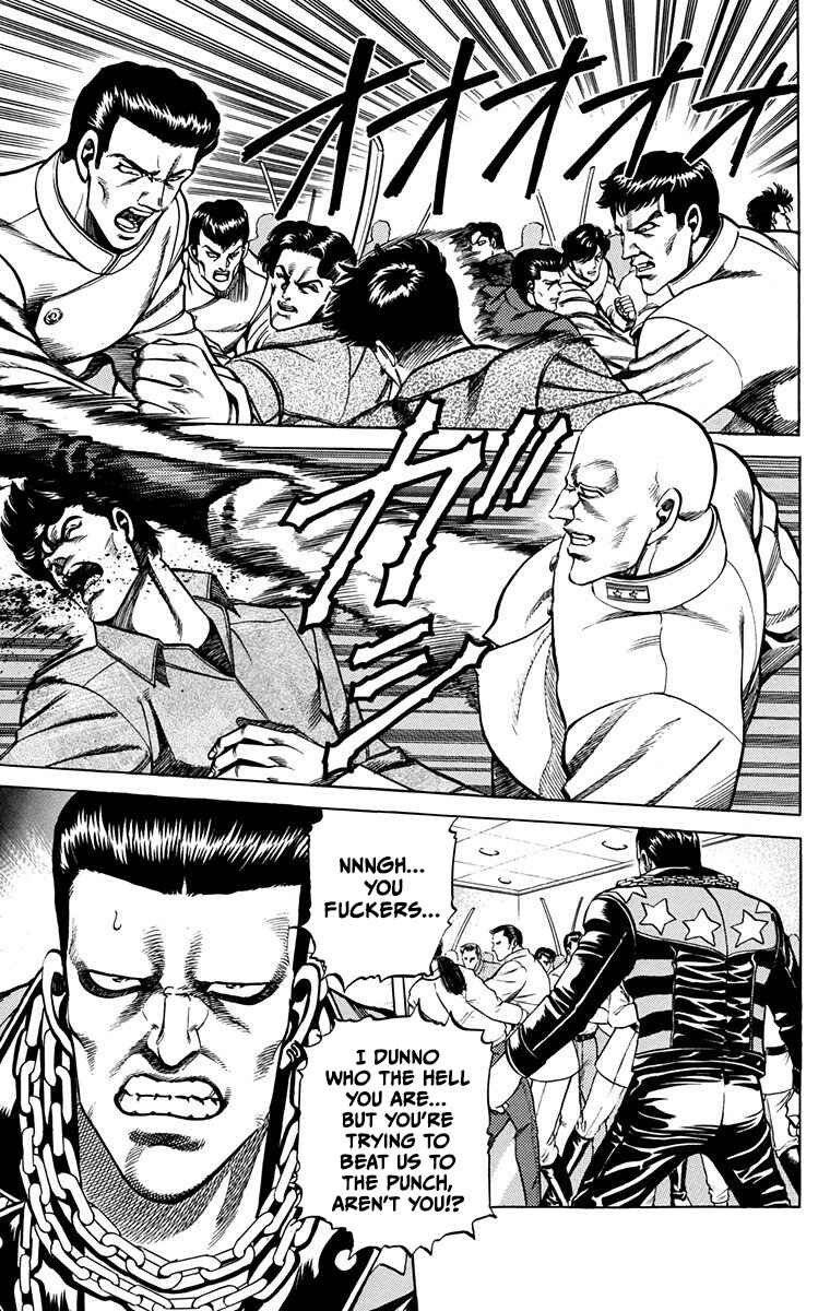 Page 15 Chapter 15 Double Hard