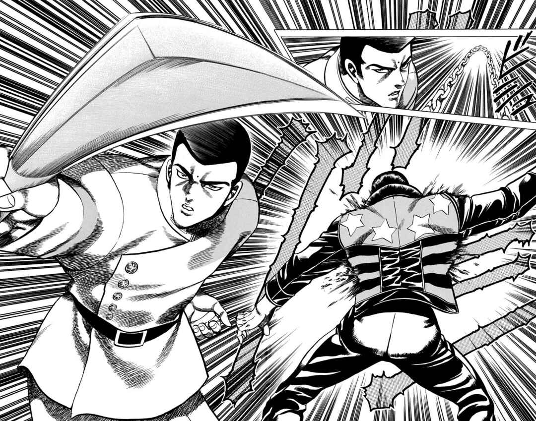 Page 18 Chapter 15 Double Hard