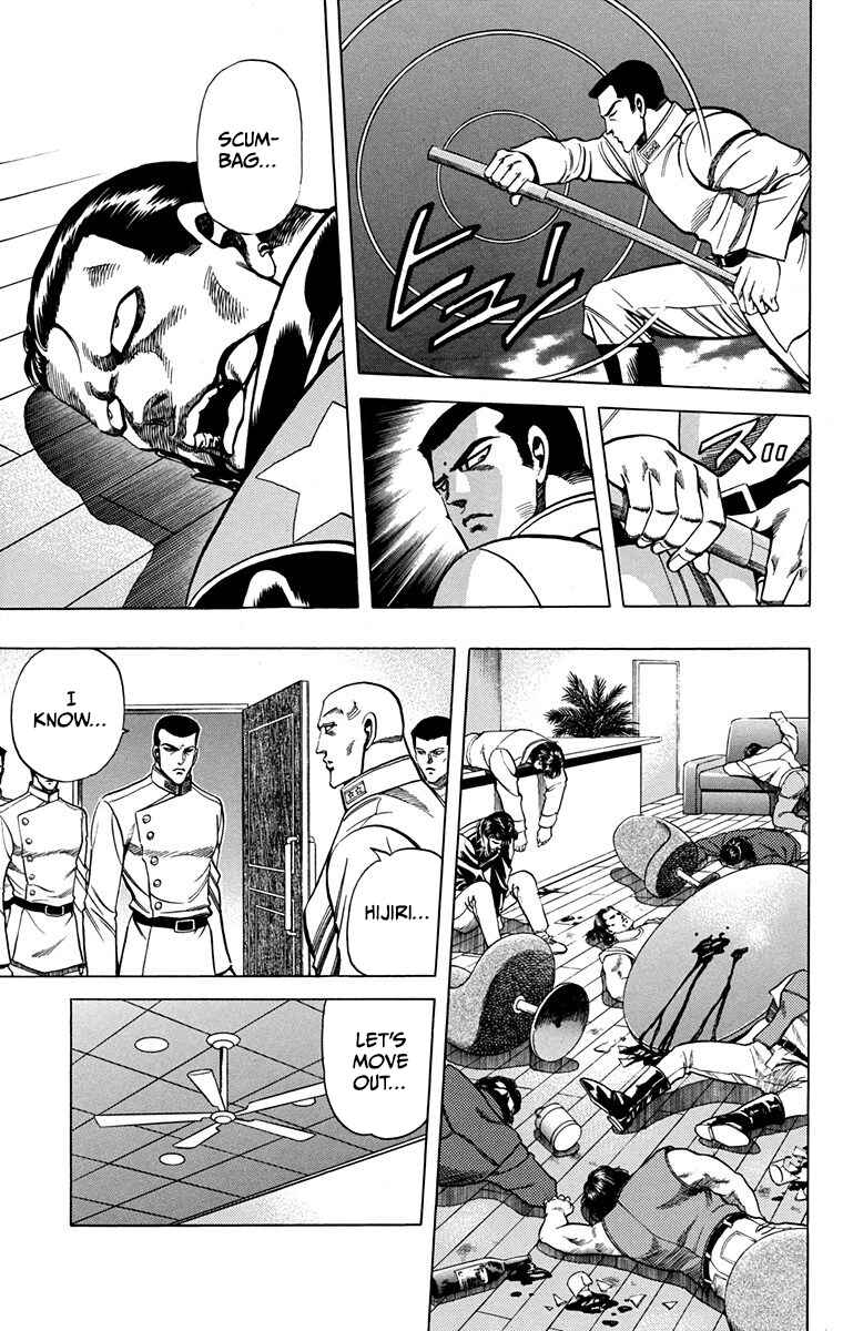 Page 20 Chapter 15 Double Hard