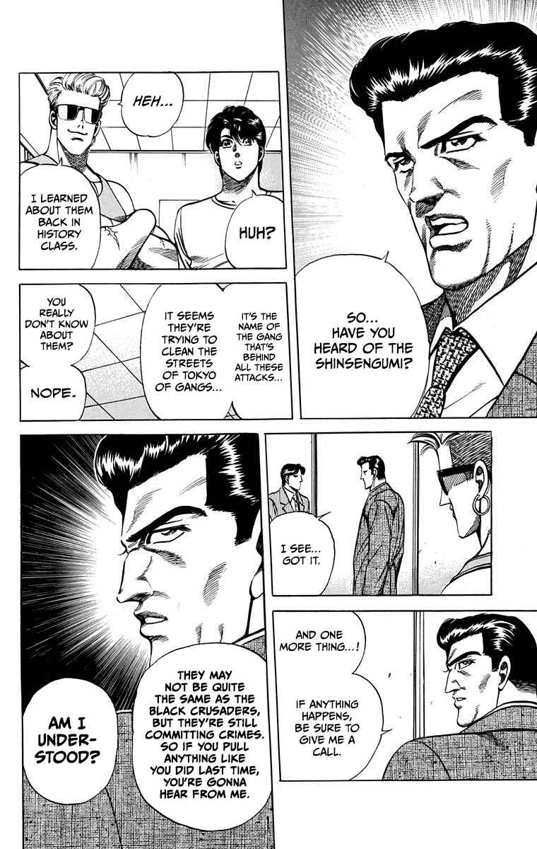 Page 23 Chapter 15 Double Hard