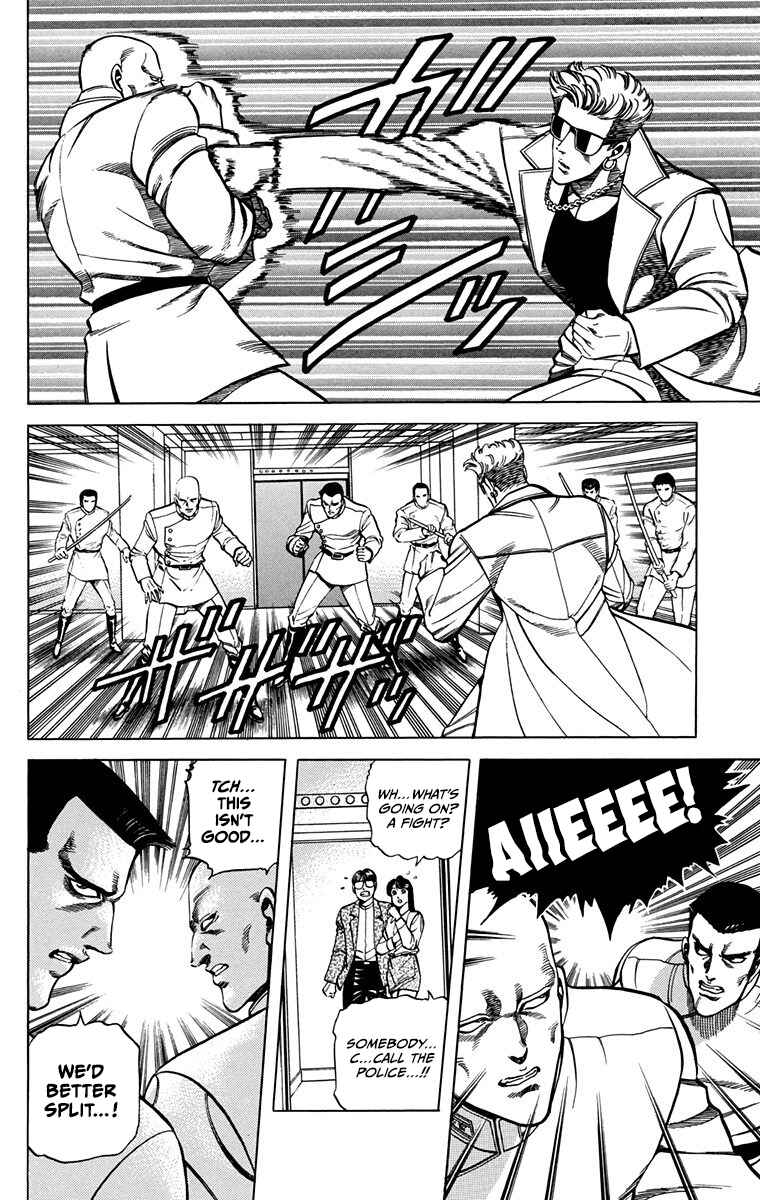 Page 33 Chapter 15 Double Hard