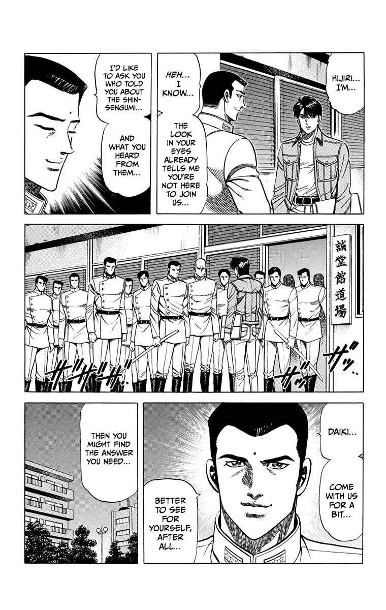 Page 38 Chapter 15 Double Hard