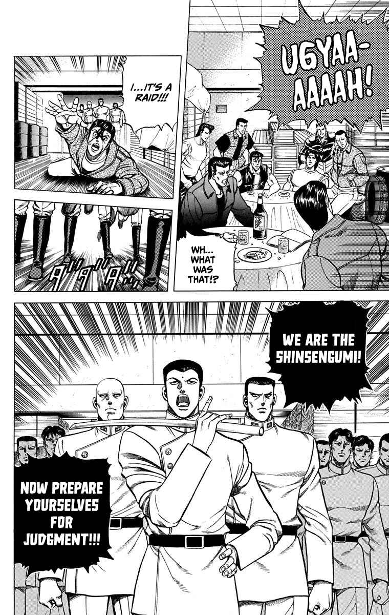 Page 41 Chapter 15 Double Hard