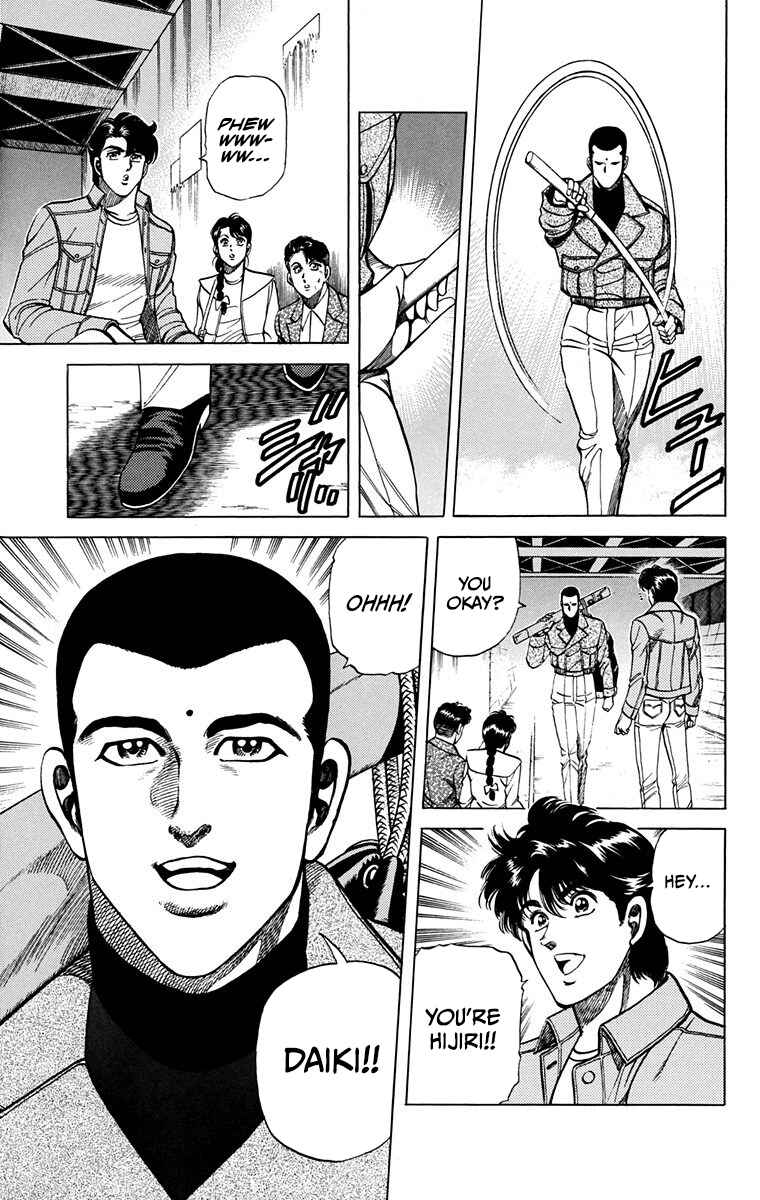 Page 7 Chapter 15 Double Hard