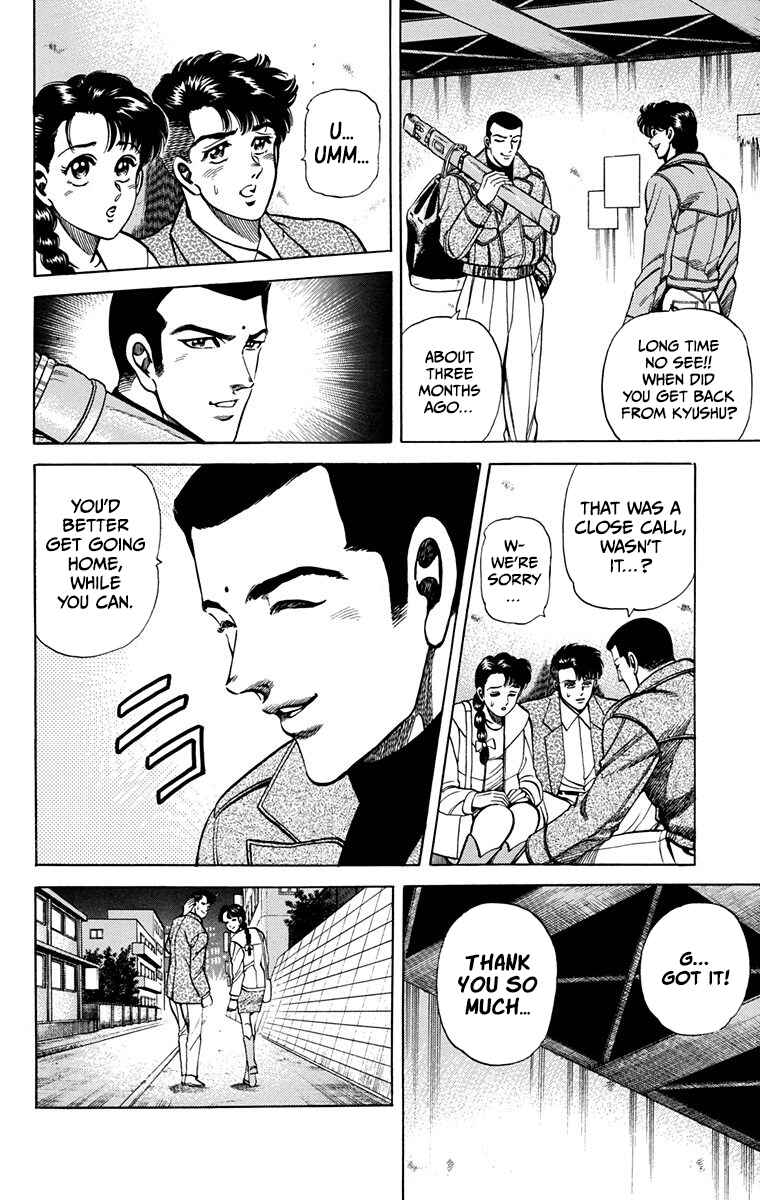 Page 8 Chapter 15 Double Hard