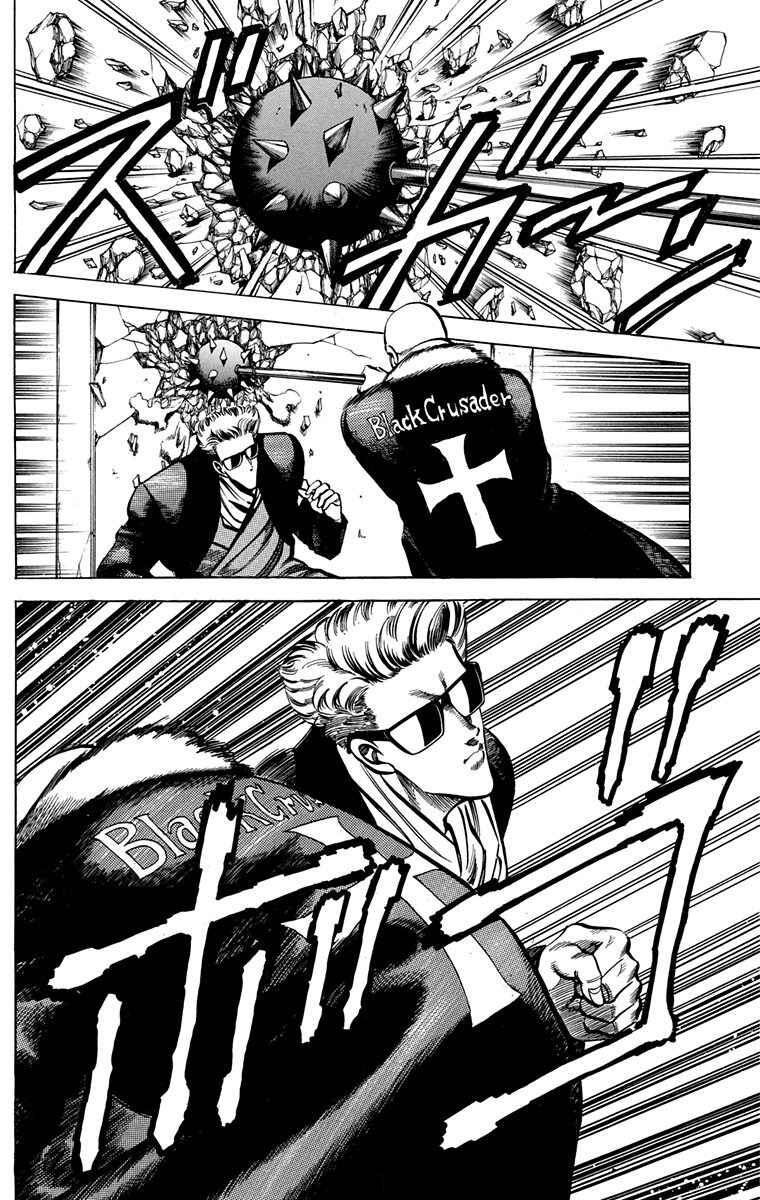 Page 29 Chapter 7 Double Hard