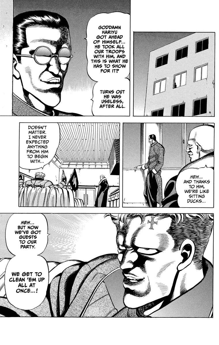 Page 3 Chapter 7 Double Hard