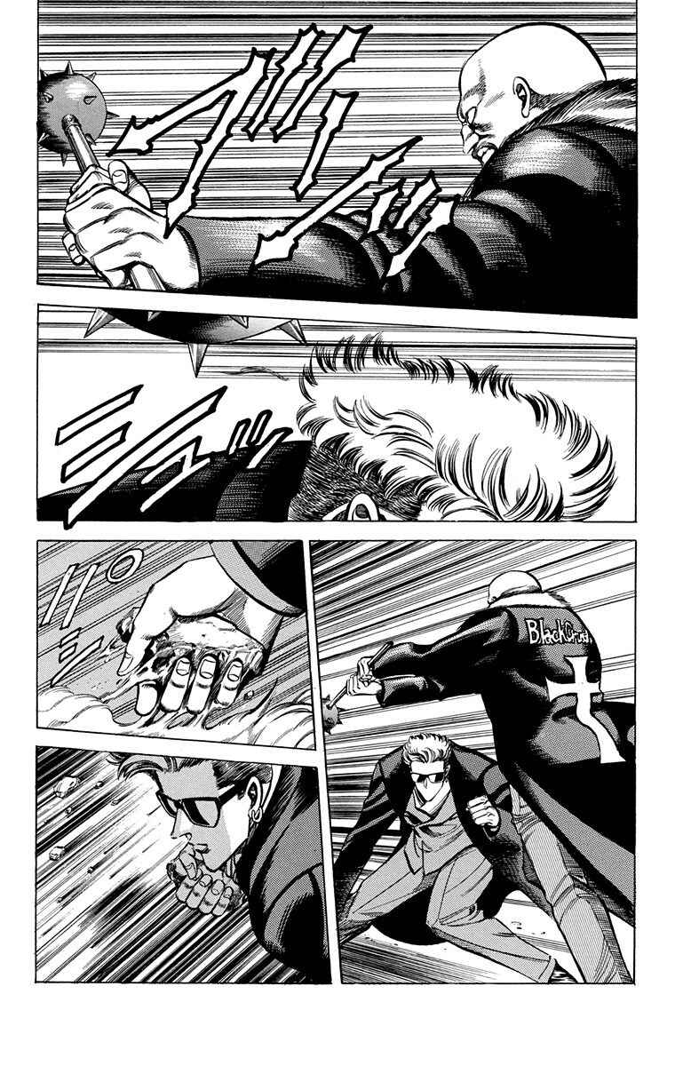 Page 39 Chapter 7 Double Hard