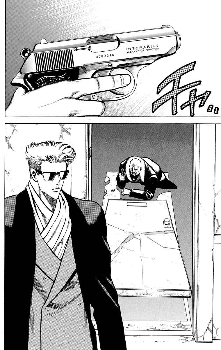 Page 43 Chapter 7 Double Hard