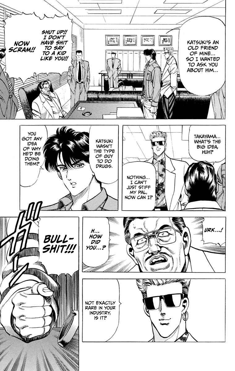 Page 17 Chapter 11 Double Hard