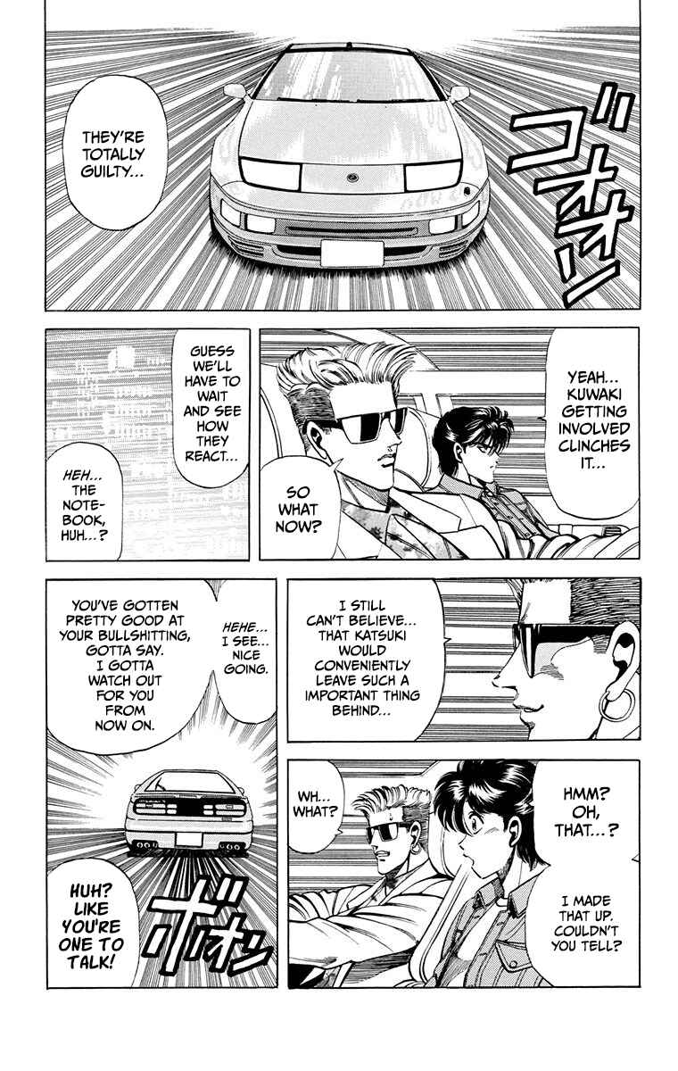 Page 24 Chapter 11 Double Hard