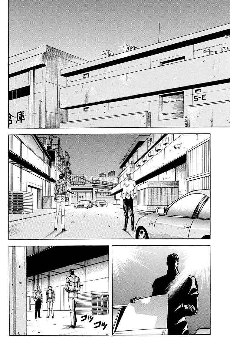 Page 28 Chapter 11 Double Hard