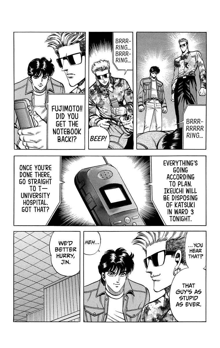 Page 41 Chapter 11 Double Hard