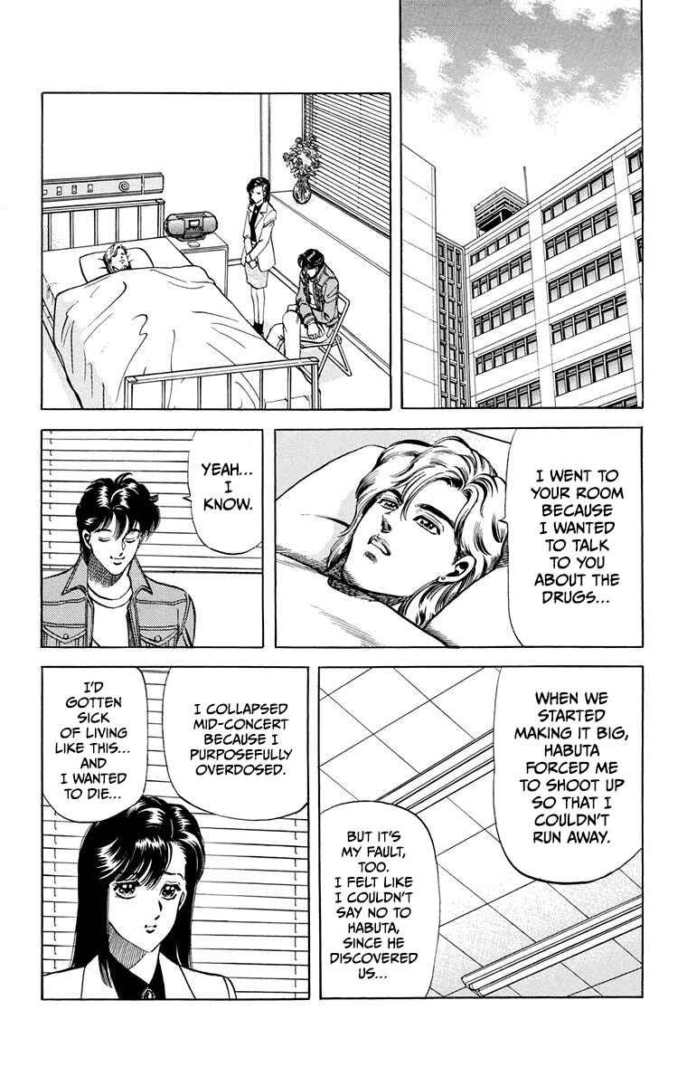 Page 49 Chapter 11 Double Hard