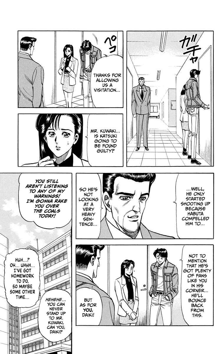 Page 51 Chapter 11 Double Hard