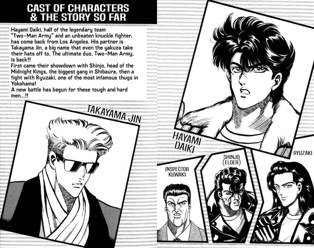 Page 4 Chapter 5 Double Hard