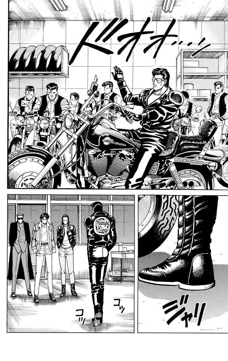Page 40 Chapter 5 Double Hard