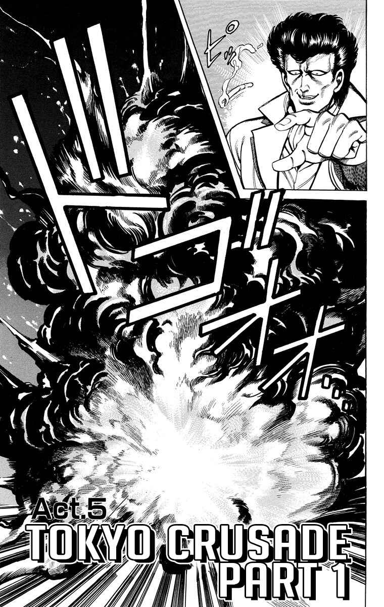 Page 8 Chapter 5 Double Hard