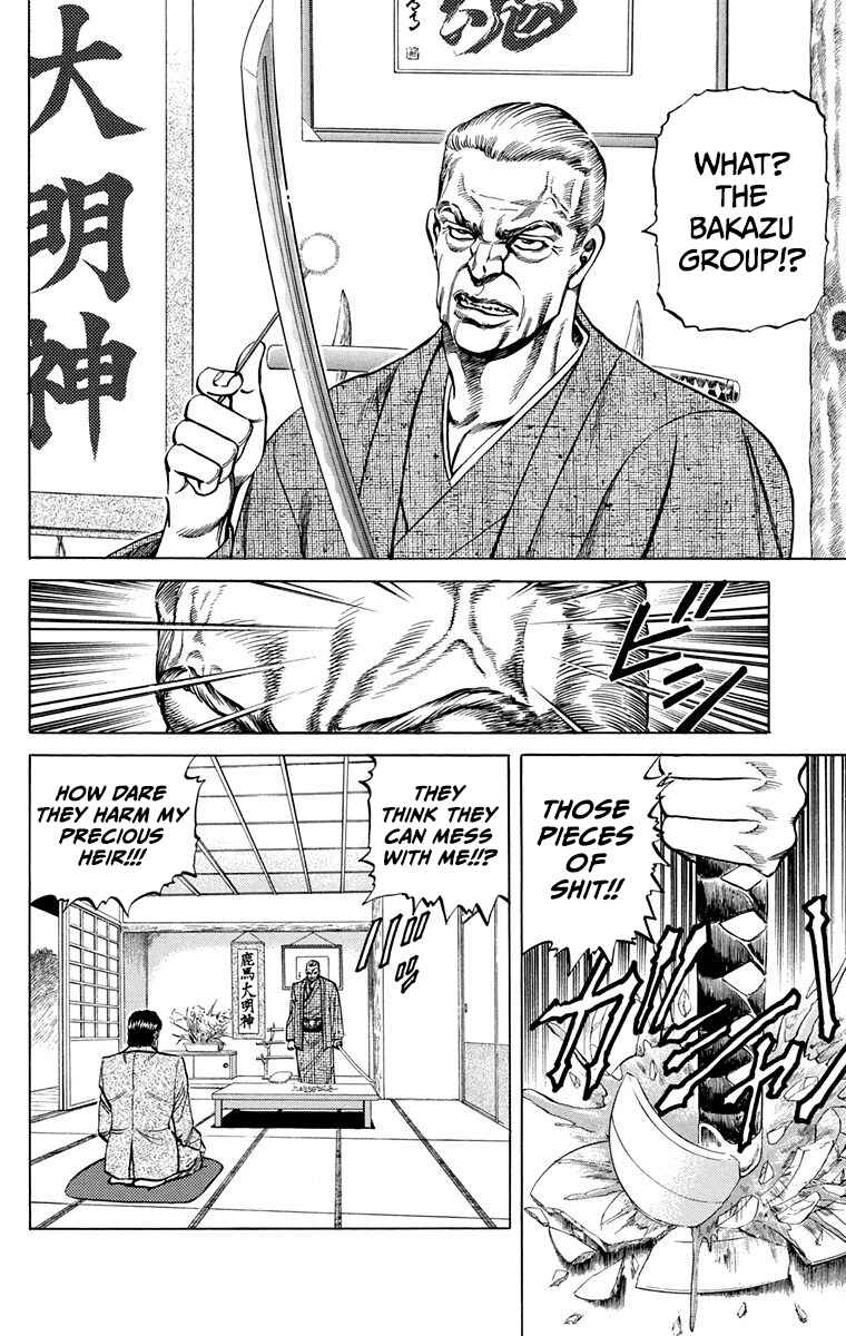 Page 12 Chapter 12 Double Hard
