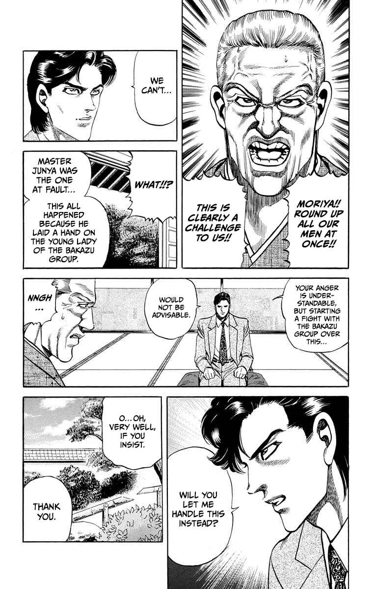 Page 13 Chapter 12 Double Hard