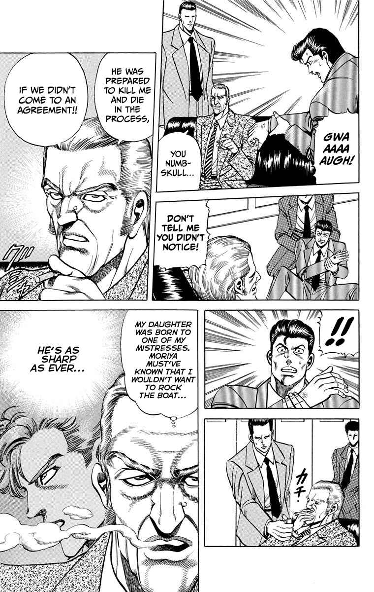 Page 17 Chapter 12 Double Hard