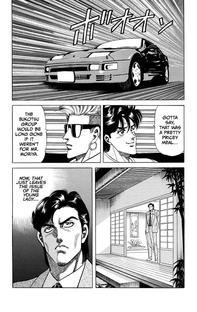 Page 24 Chapter 12 Double Hard