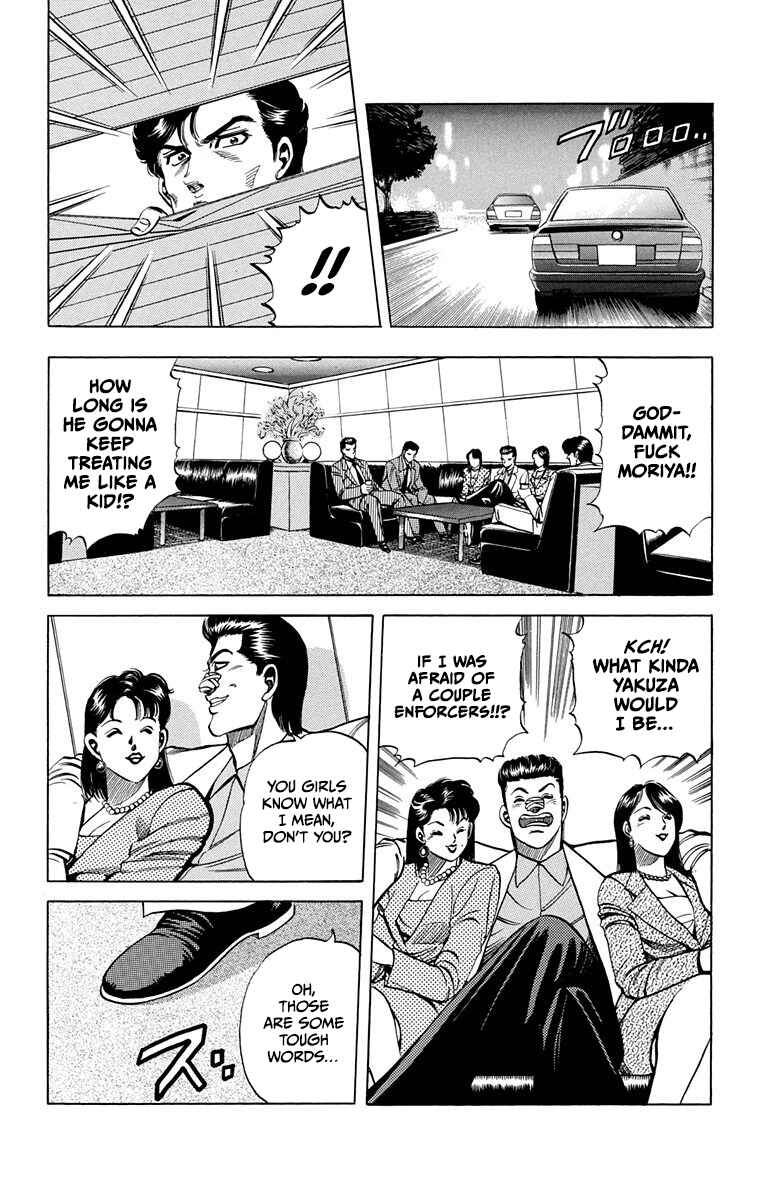 Page 27 Chapter 12 Double Hard