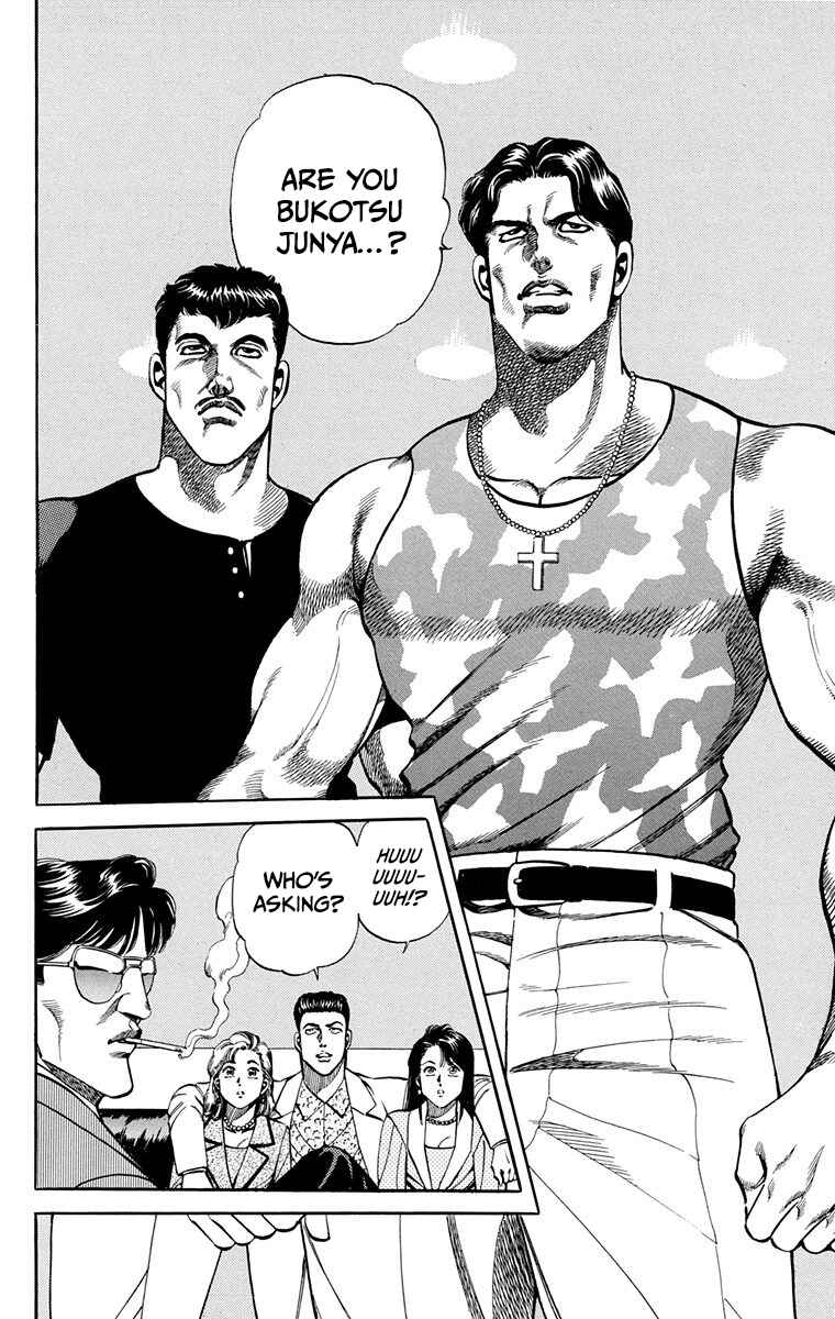 Page 4 Chapter 12 Double Hard