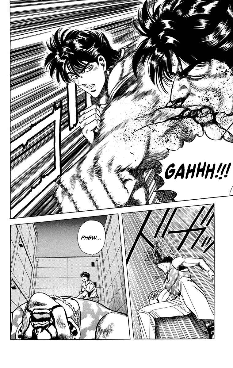 Page 47 Chapter 12 Double Hard