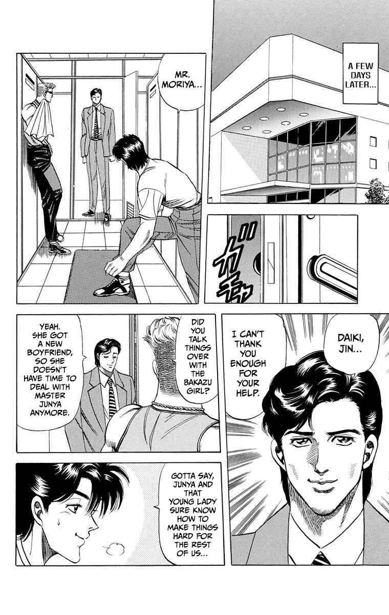 Page 51 Chapter 12 Double Hard