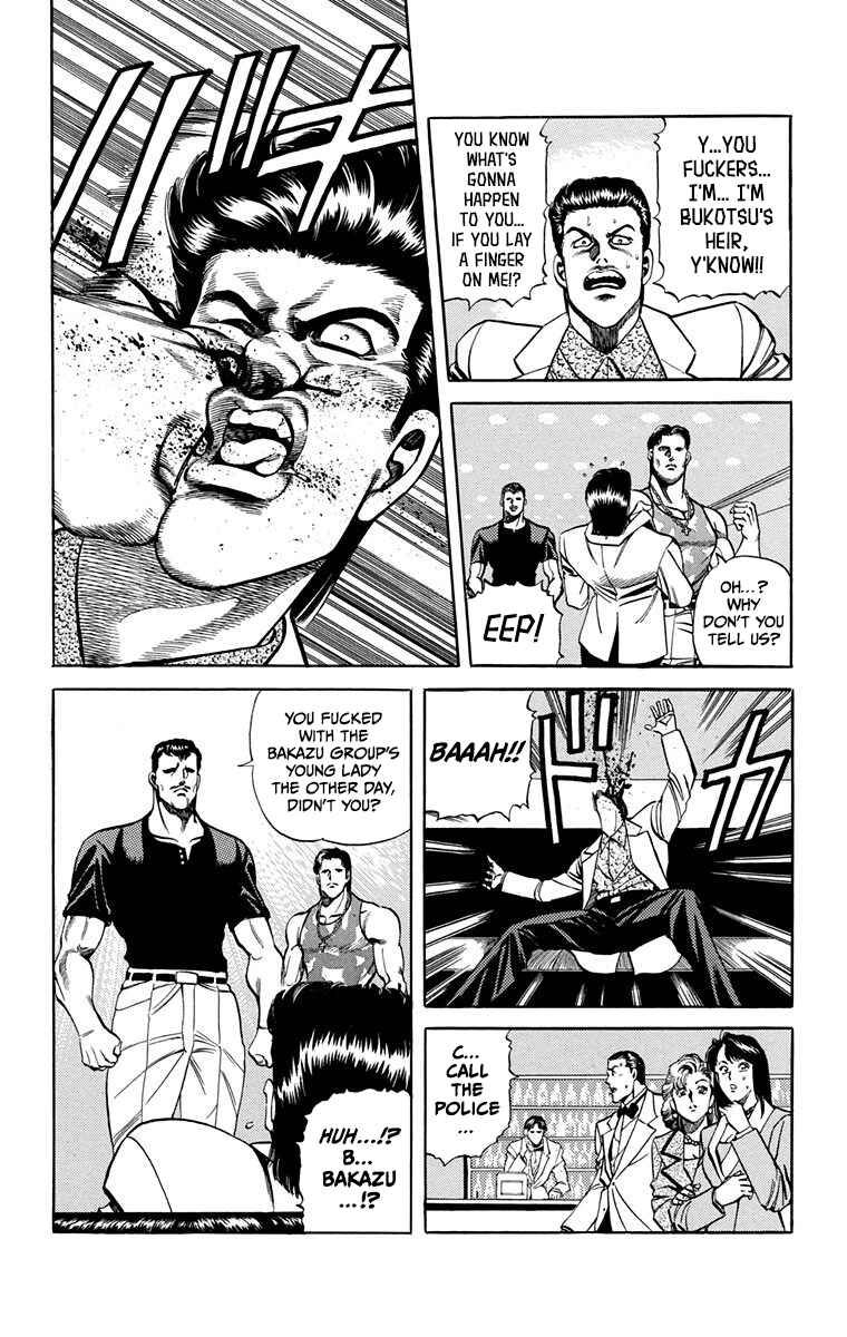 Page 8 Chapter 12 Double Hard
