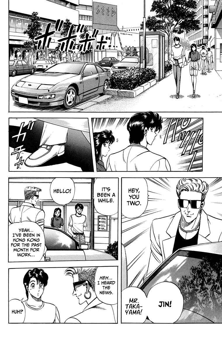 Page 7 Chapter 14 Double Hard