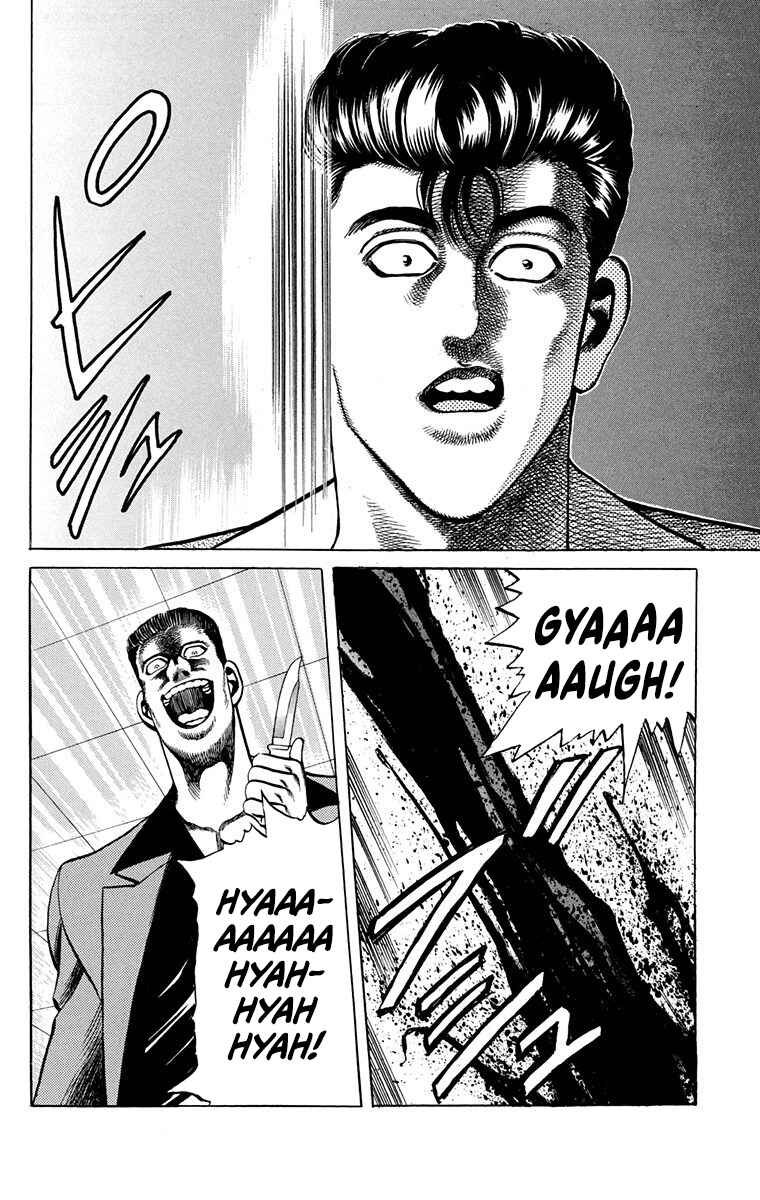 Page 17 Chapter 9 Double Hard