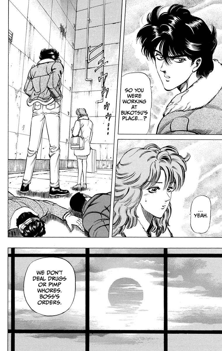 Page 27 Chapter 9 Double Hard